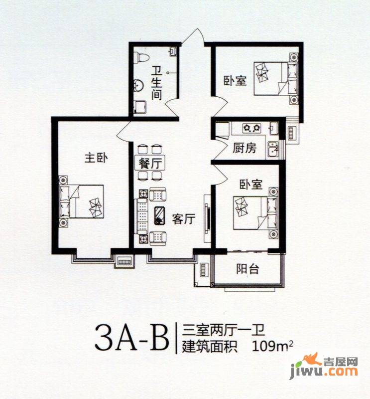 翠景小镇3室2厅1卫109㎡户型图