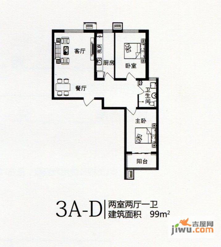 翠景小镇2室2厅1卫99㎡户型图