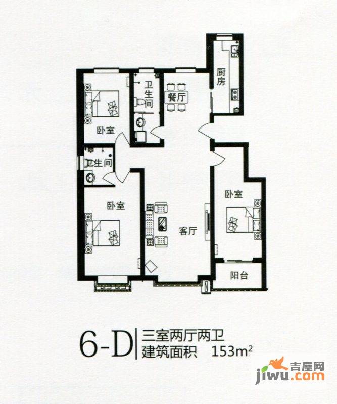 翠景小镇3室2厅2卫153㎡户型图