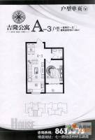 吉隆公寓1室2厅1卫57.7㎡户型图