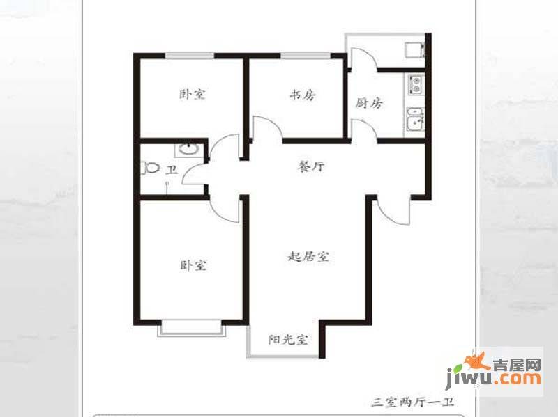 江南风景城3室2厅1卫户型图