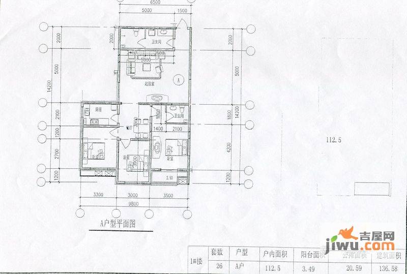 富丽佳园双子座3室2厅2卫136.6㎡户型图