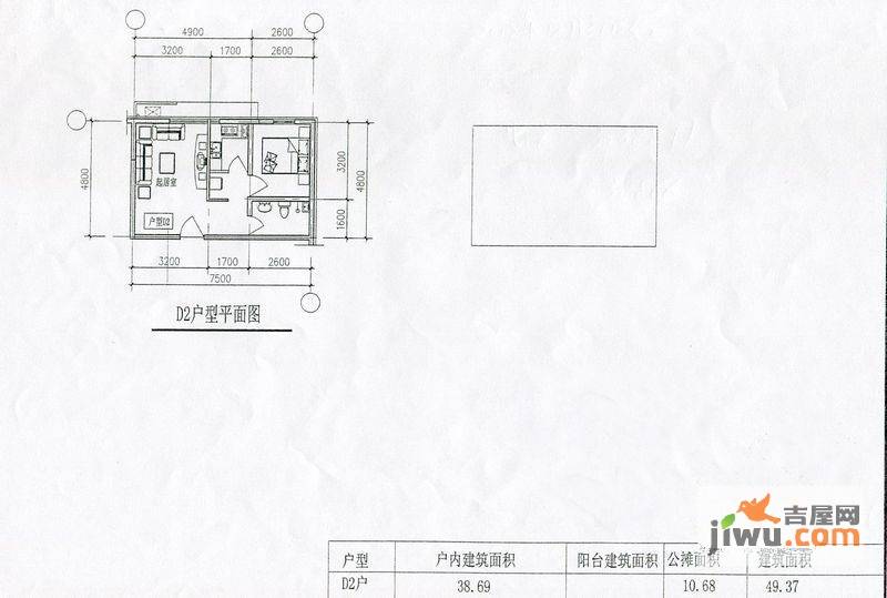 富丽佳园双子座1室1厅1卫49.4㎡户型图