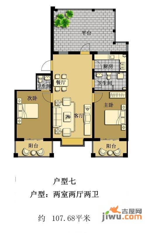 天元府邸2室2厅2卫107.7㎡户型图