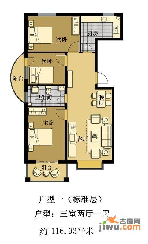 天元府邸3室2厅1卫116.9㎡户型图