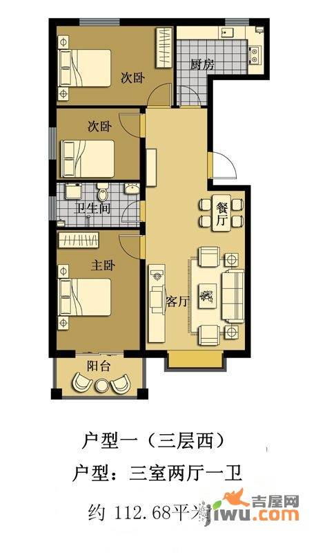 天元府邸3室2厅1卫112.7㎡户型图