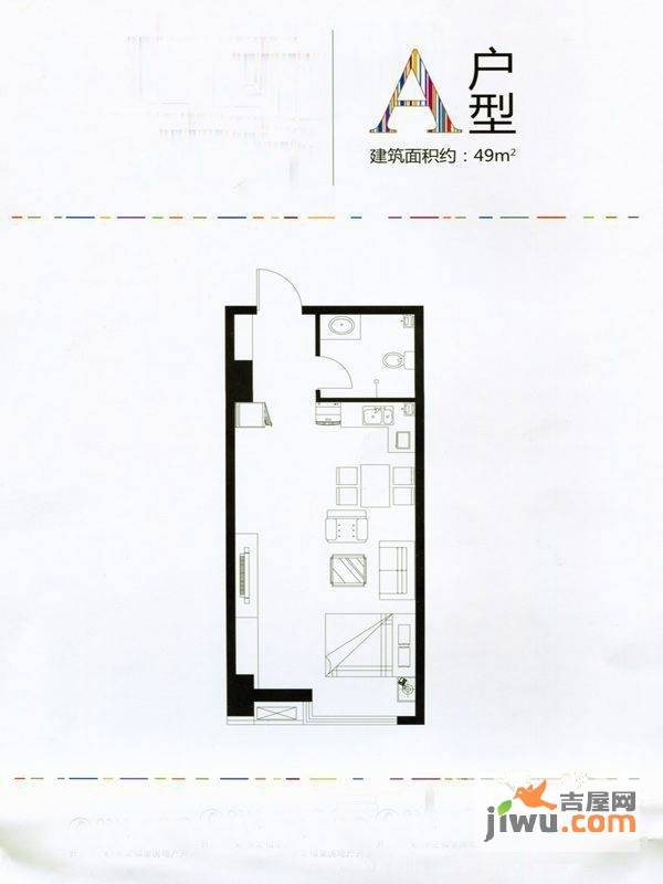 福堡秀域1室1厅1卫49㎡户型图