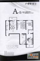 吉隆公寓3室2厅2卫147.3㎡户型图
