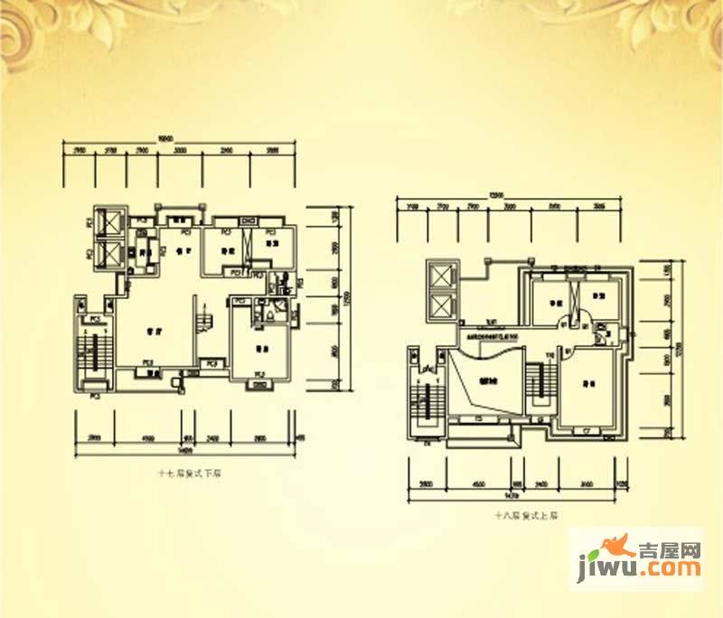 雅香苑6室2厅3卫236.3㎡户型图