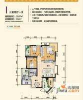 瑞麟国际新城3室2厅1卫93.7㎡户型图