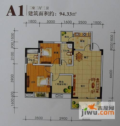 润森加州阳光2室2厅2卫94.3㎡户型图