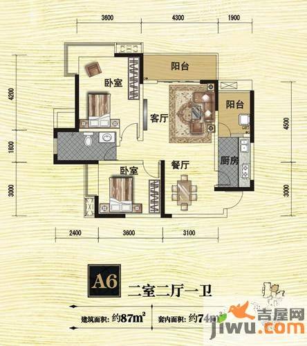 香榭里大道2室2厅1卫87㎡户型图