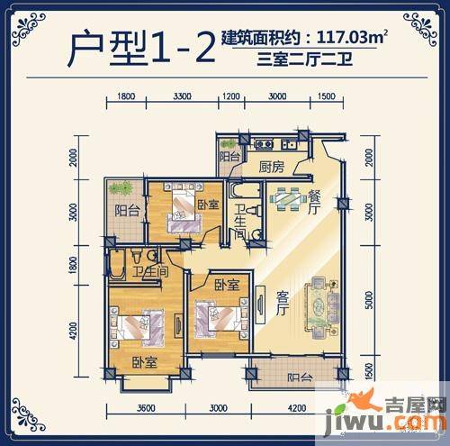 先锋国际3室2厅2卫117㎡户型图