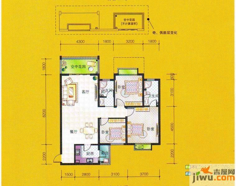 惠盛花园二期3室2厅2卫119.3㎡户型图