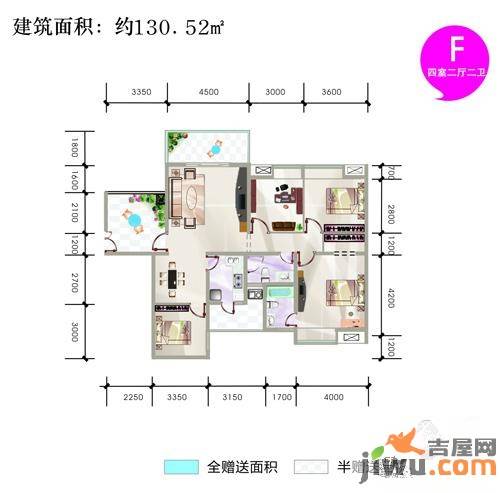 芙蓉世纪阳光4室2厅2卫130.5㎡户型图