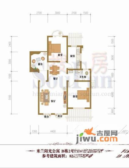 富临卢卡美郡2室2厅1卫82.7㎡户型图