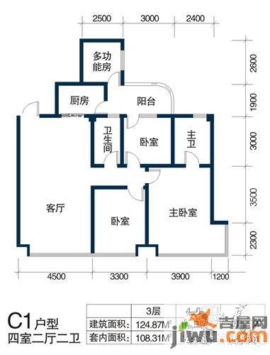 天浩富乐银座4室2厅2卫124.9㎡户型图