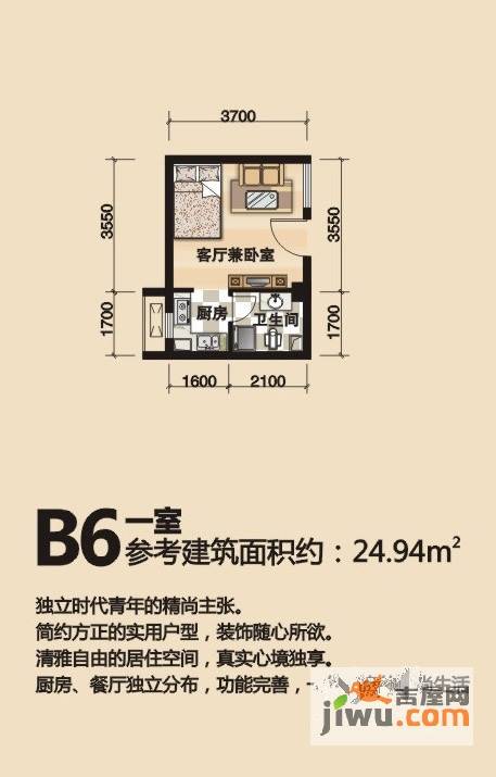 瑞阳首座1室0厅1卫24.9㎡户型图