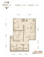 瀚威城市中心2室2厅1卫103.4㎡户型图