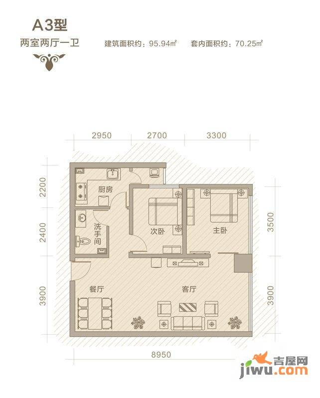 瀚威城市中心2室2厅1卫95.9㎡户型图