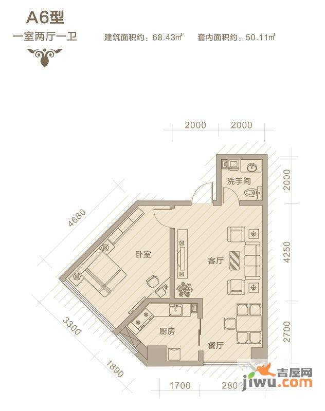 瀚威城市中心1室2厅1卫68.4㎡户型图