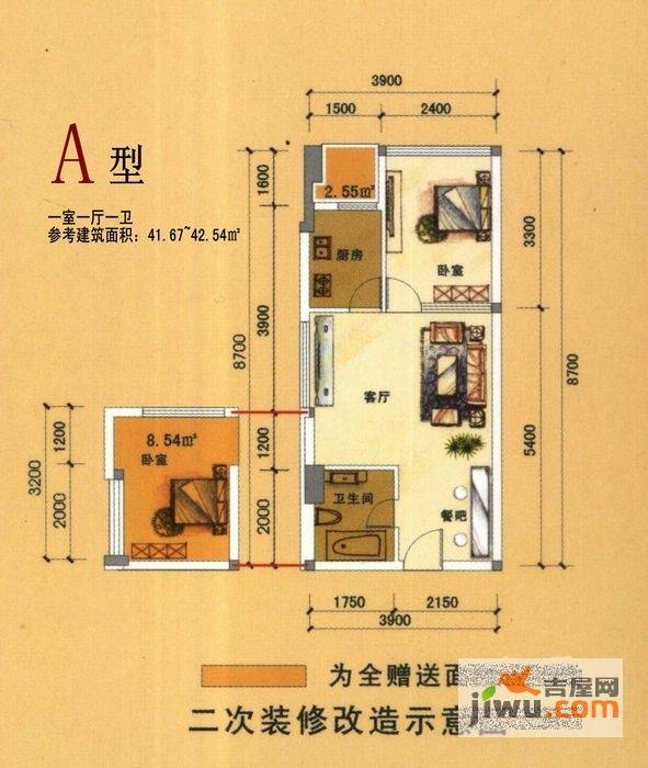 隆盛中央美地1室1厅1卫41.7㎡户型图