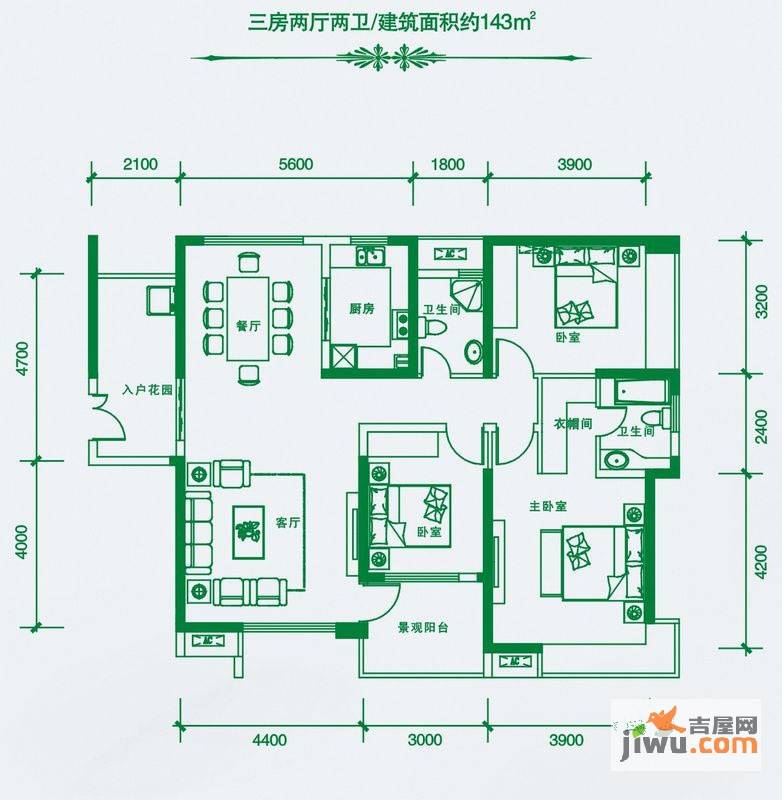 世纪华阳3室2厅2卫143㎡户型图