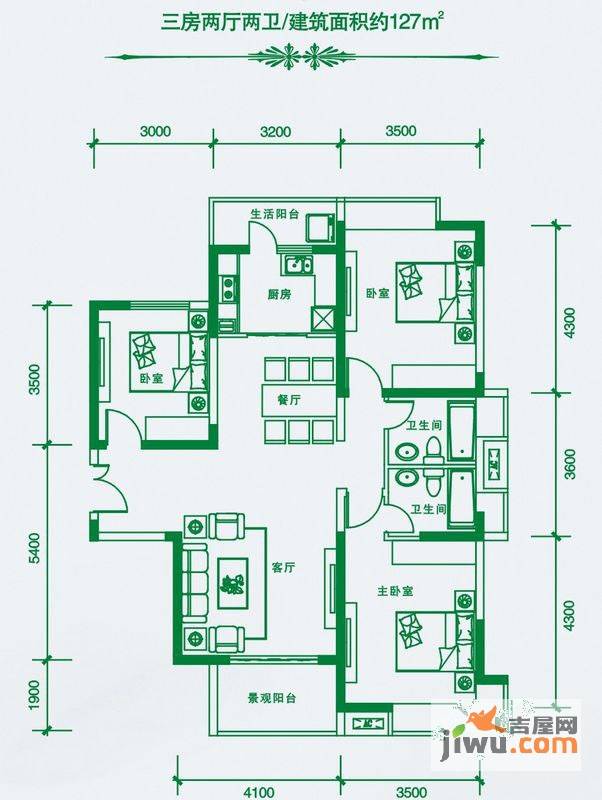 世纪华阳3室2厅2卫127㎡户型图