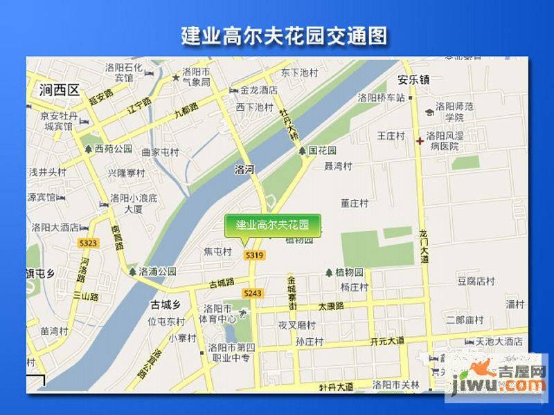 建业左岸国际位置交通图图片