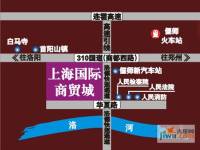 上海国际商贸城位置交通图图片