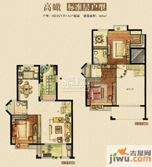 宝龙广场3室2厅2卫165㎡户型图