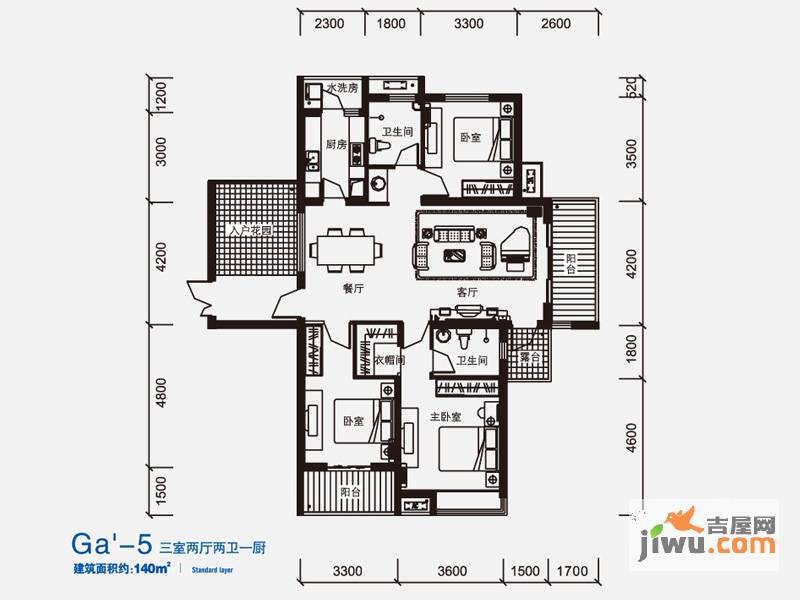 东方今典境界3室2厅2卫140㎡户型图