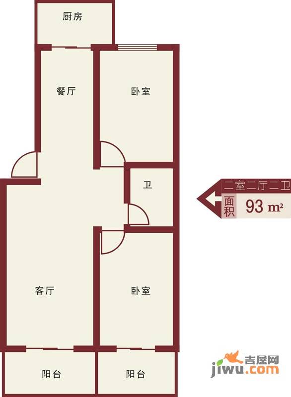 居业美丽家2室2厅2卫93㎡户型图