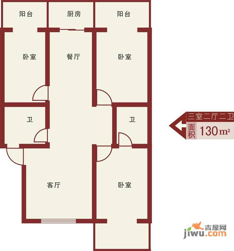 居业美丽家3室2厅2卫130㎡户型图