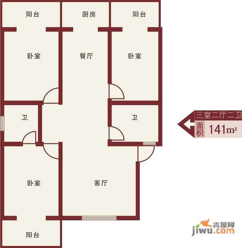 居业美丽家3室2厅2卫141㎡户型图