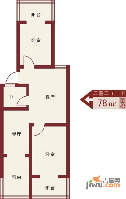 居业美丽家2室2厅1卫78㎡户型图