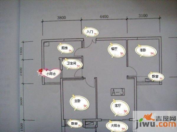 世纪华阳2室2厅1卫93㎡户型图