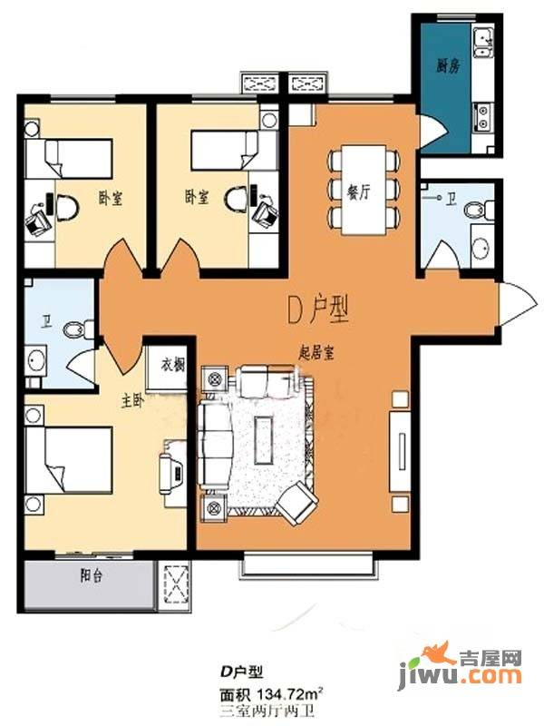康馨家园3室2厅2卫134.7㎡户型图