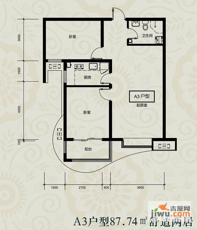 避暑花园2室1厅1卫87.7㎡户型图