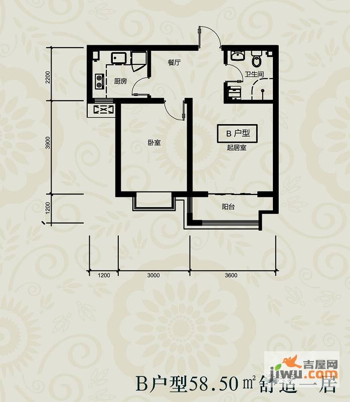 避暑花园1室1厅1卫58.5㎡户型图