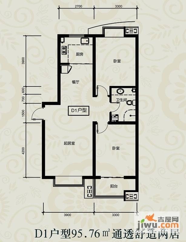 避暑花园2室1厅1卫95.8㎡户型图