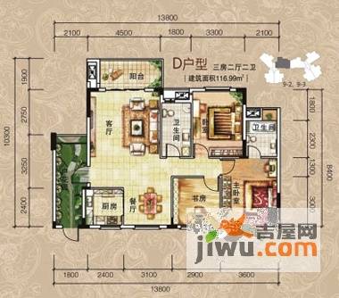 清江润园3室2厅2卫117㎡户型图