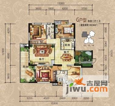 清江润园4室2厅2卫149.9㎡户型图