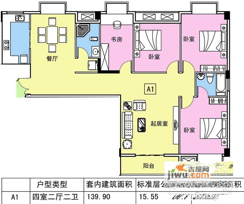 宜昌香榭水岸4室2厅2卫155.4㎡户型图