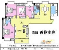 宜昌香榭水岸4室2厅2卫151.1㎡户型图