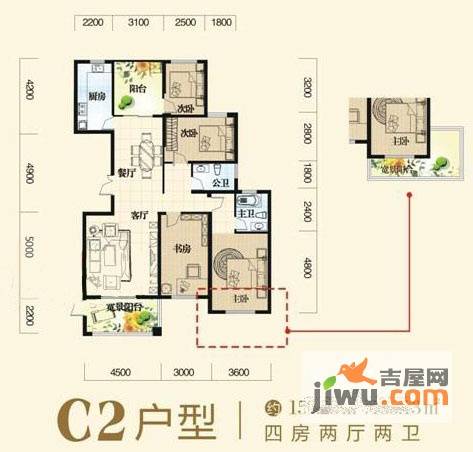 虹桥国际公寓4室2厅2卫159.3㎡户型图