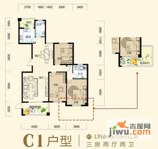 虹桥国际公寓3室2厅2卫139.7㎡户型图