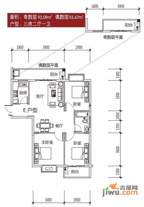 镜虹山庄二期3室2厅1卫92.1㎡户型图