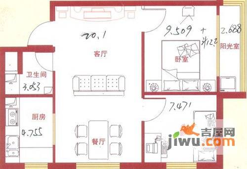 北海嘉园2室2厅1卫61.8㎡户型图