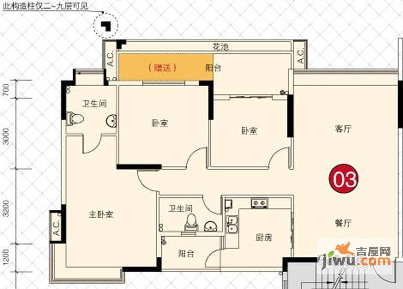 理想家园3室2厅2卫126㎡户型图